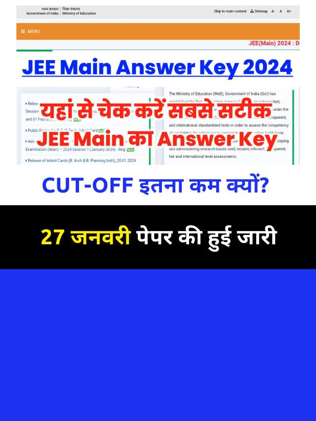 JEE Main Answer Key Released 2024