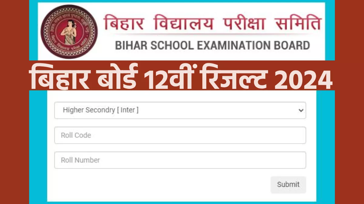 Bihar Board 12th Result 2024 Result Jari